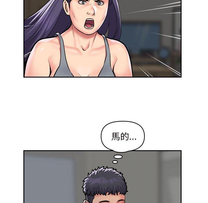 韩国漫画社区重建协会韩漫_社区重建协会-第55话在线免费阅读-韩国漫画-第63张图片