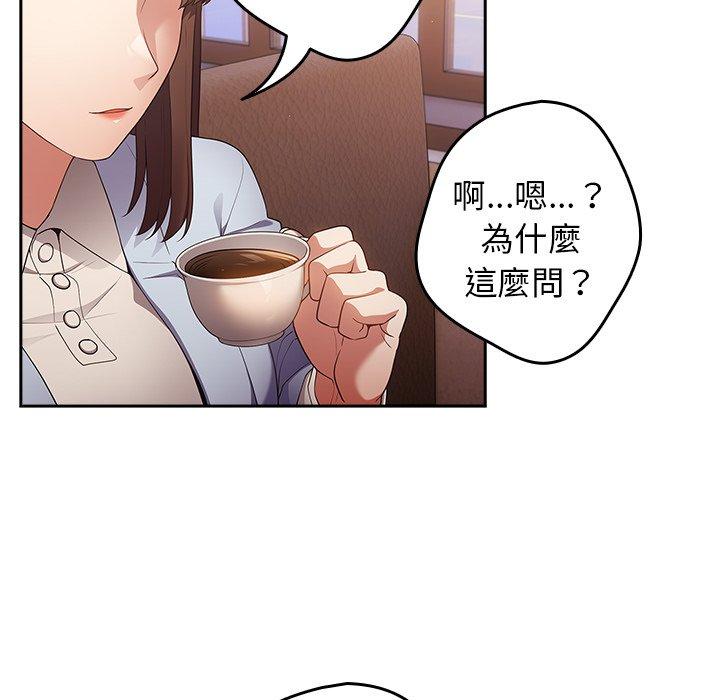 韩国漫画游戏不能这样玩韩漫_游戏不能这样玩-第15话在线免费阅读-韩国漫画-第90张图片