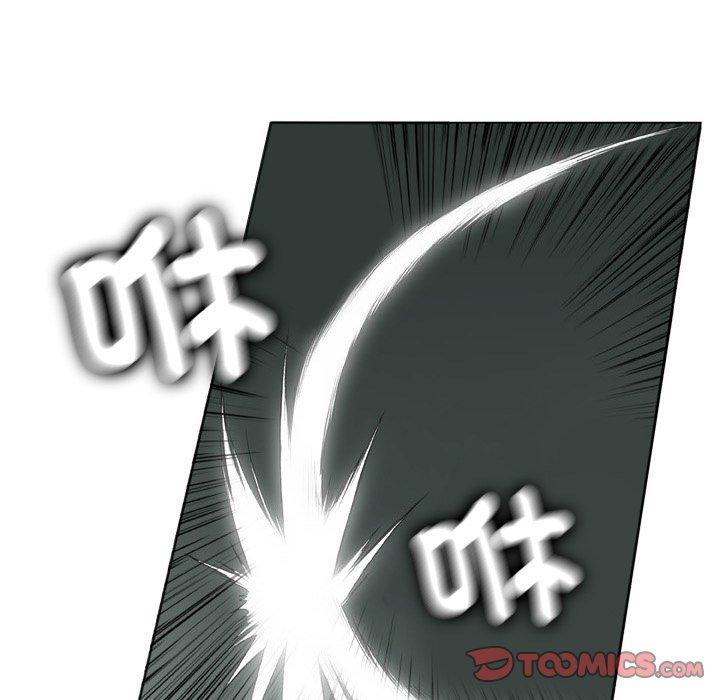 韩国漫画野狗韩漫_野狗-第19话在线免费阅读-韩国漫画-第14张图片