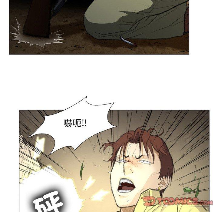 韩国漫画野狗韩漫_野狗-第19话在线免费阅读-韩国漫画-第26张图片