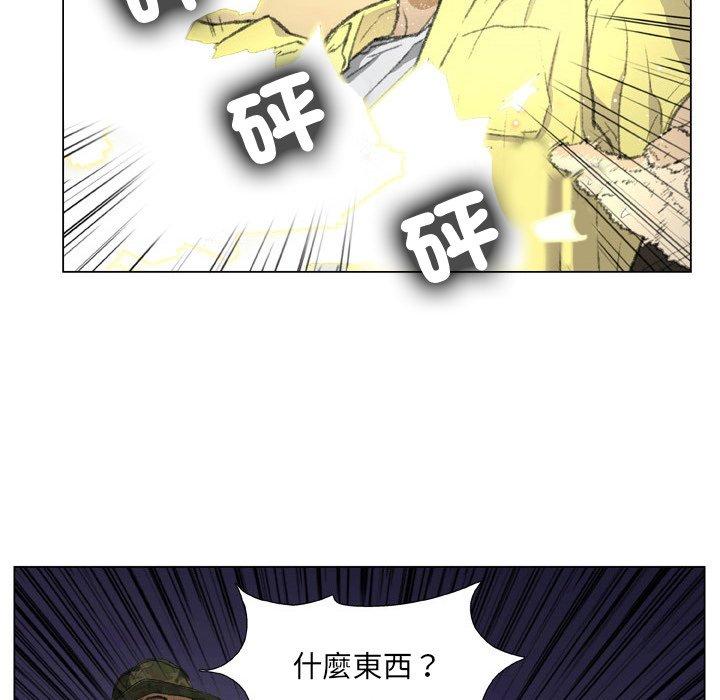 韩国漫画野狗韩漫_野狗-第19话在线免费阅读-韩国漫画-第27张图片