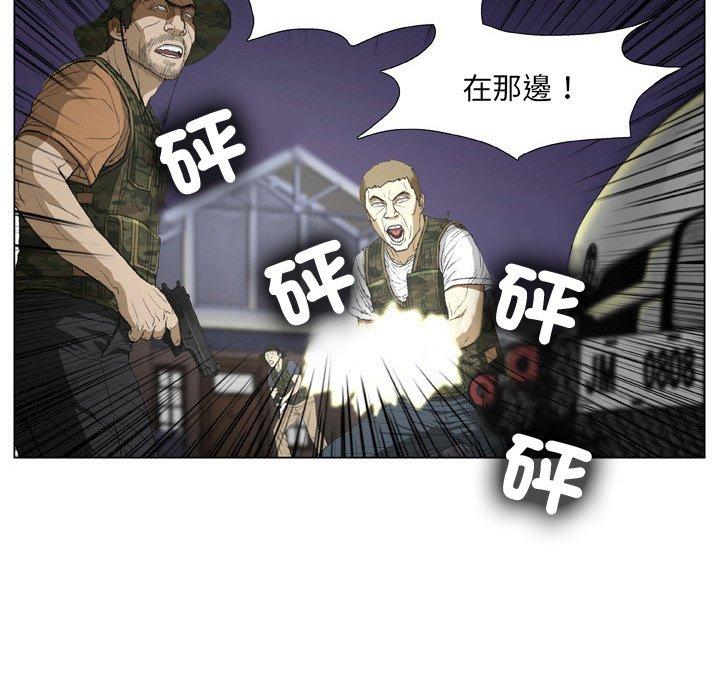 韩国漫画野狗韩漫_野狗-第19话在线免费阅读-韩国漫画-第28张图片