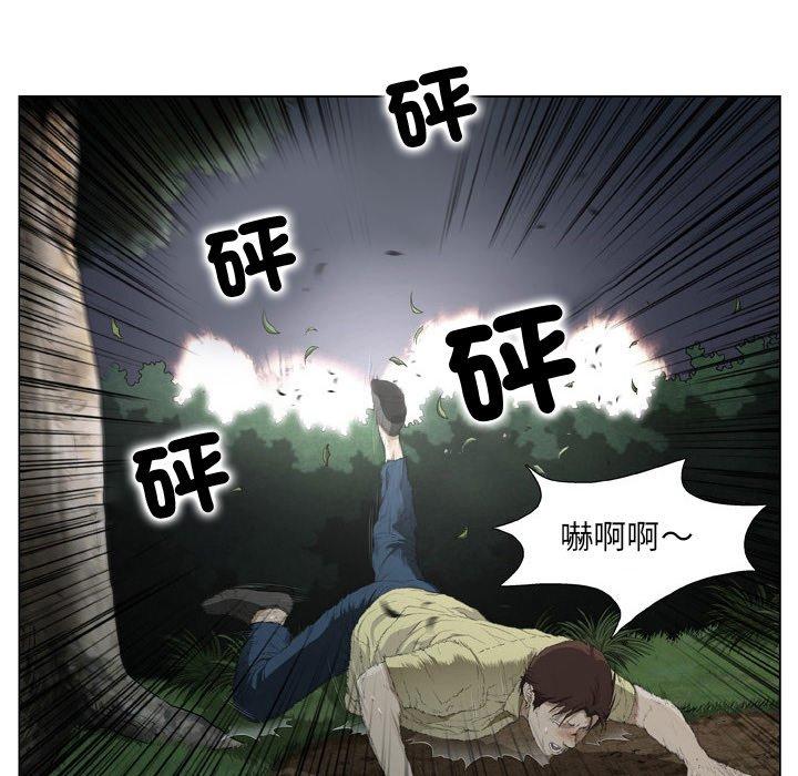 韩国漫画野狗韩漫_野狗-第19话在线免费阅读-韩国漫画-第29张图片