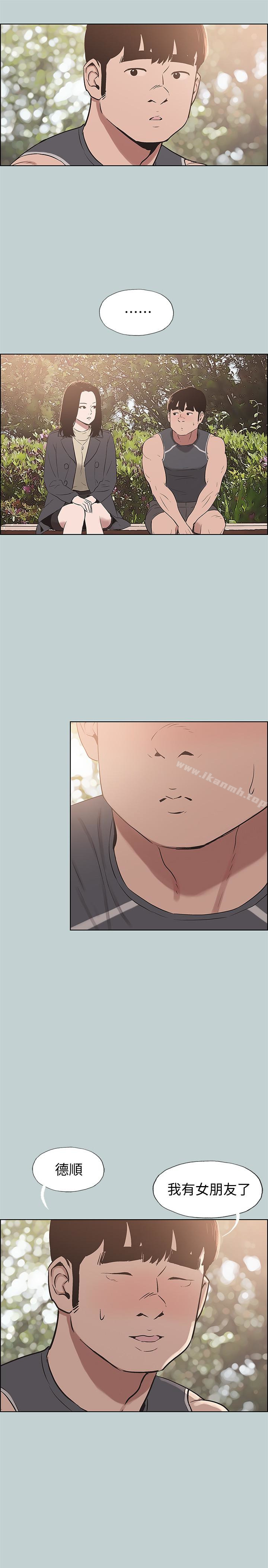 韩国漫画韩漫_适合劈腿的好日子-第126话-王子与公主在线免费阅读-韩国漫画-第22张图片