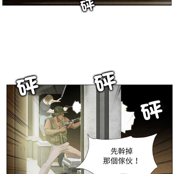 韩国漫画野狗韩漫_野狗-第19话在线免费阅读-韩国漫画-第45张图片