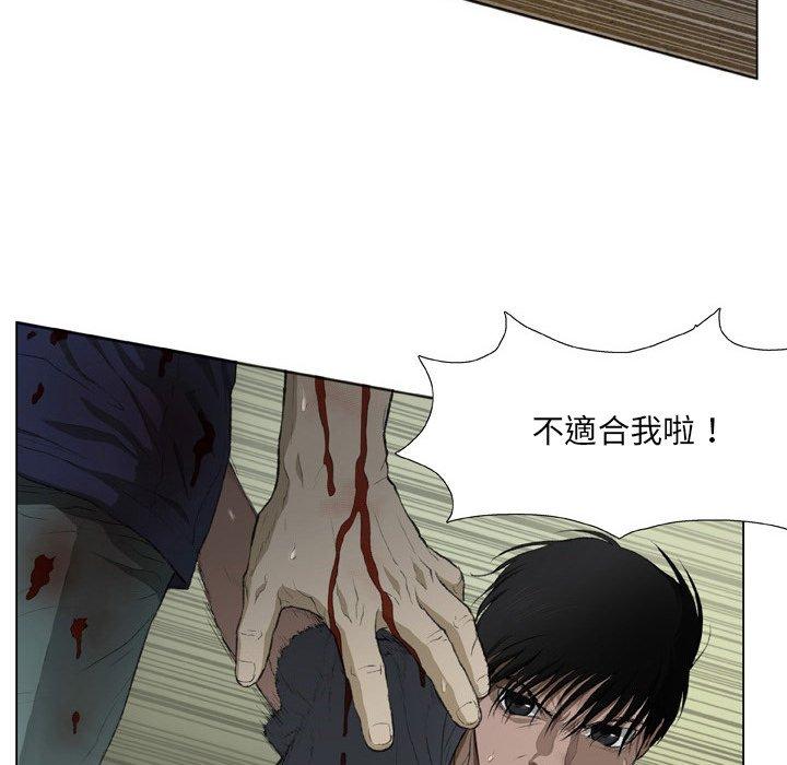 韩国漫画野狗韩漫_野狗-第19话在线免费阅读-韩国漫画-第56张图片