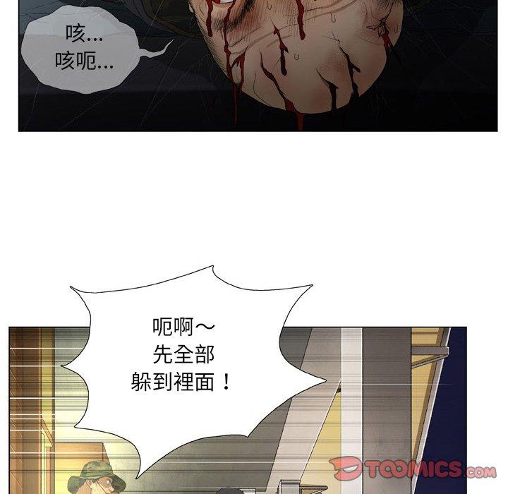 韩国漫画野狗韩漫_野狗-第19话在线免费阅读-韩国漫画-第70张图片