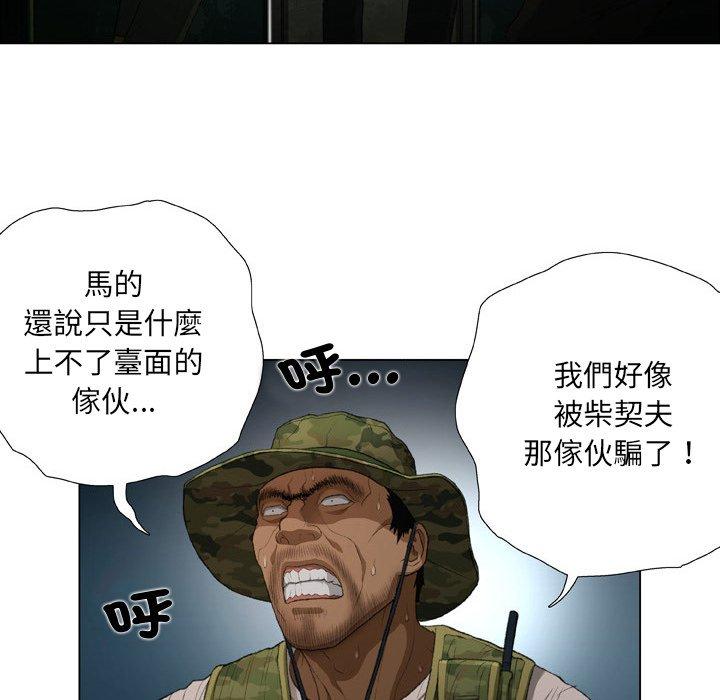 韩国漫画野狗韩漫_野狗-第19话在线免费阅读-韩国漫画-第84张图片