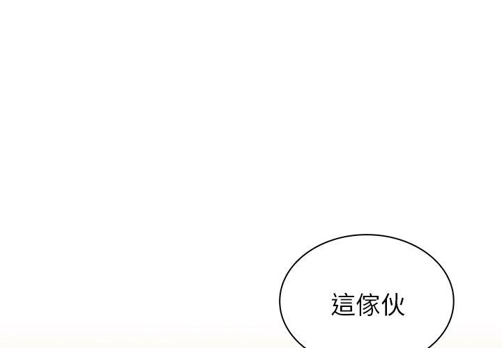 韩国漫画陌生的未婚妻韩漫_陌生的未婚妻-第40话在线免费阅读-韩国漫画-第1张图片