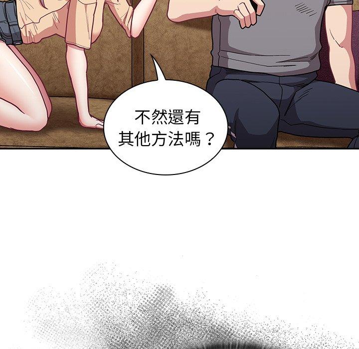 韩国漫画陌生的未婚妻韩漫_陌生的未婚妻-第40话在线免费阅读-韩国漫画-第15张图片