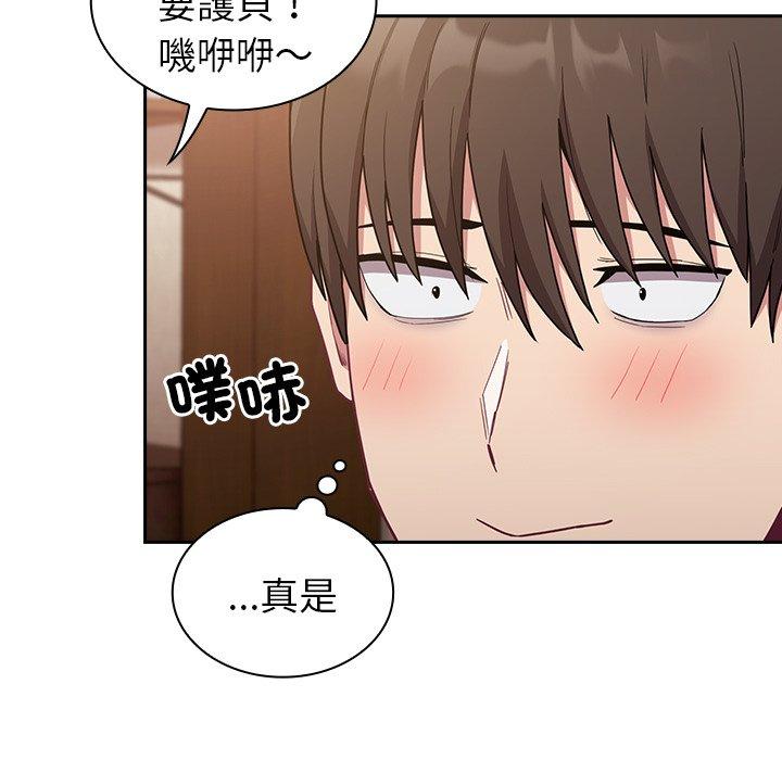 韩国漫画陌生的未婚妻韩漫_陌生的未婚妻-第40话在线免费阅读-韩国漫画-第23张图片