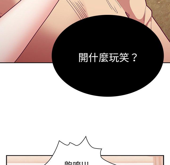 韩国漫画陌生的未婚妻韩漫_陌生的未婚妻-第40话在线免费阅读-韩国漫画-第27张图片