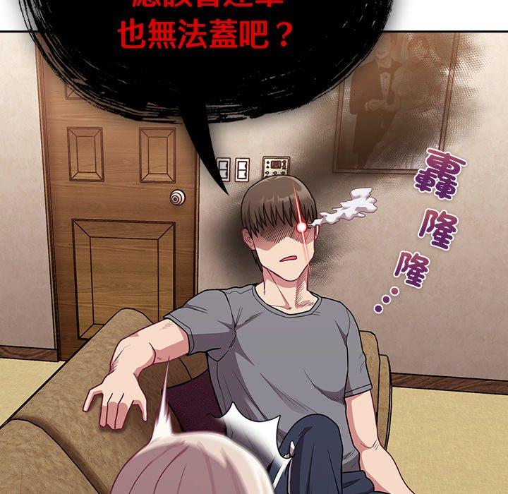 韩国漫画陌生的未婚妻韩漫_陌生的未婚妻-第40话在线免费阅读-韩国漫画-第32张图片