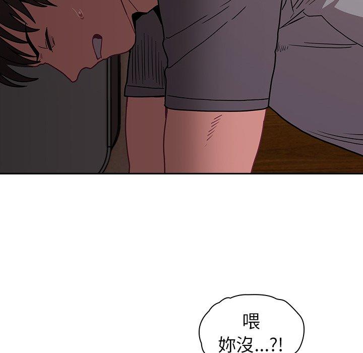 韩国漫画陌生的未婚妻韩漫_陌生的未婚妻-第40话在线免费阅读-韩国漫画-第44张图片