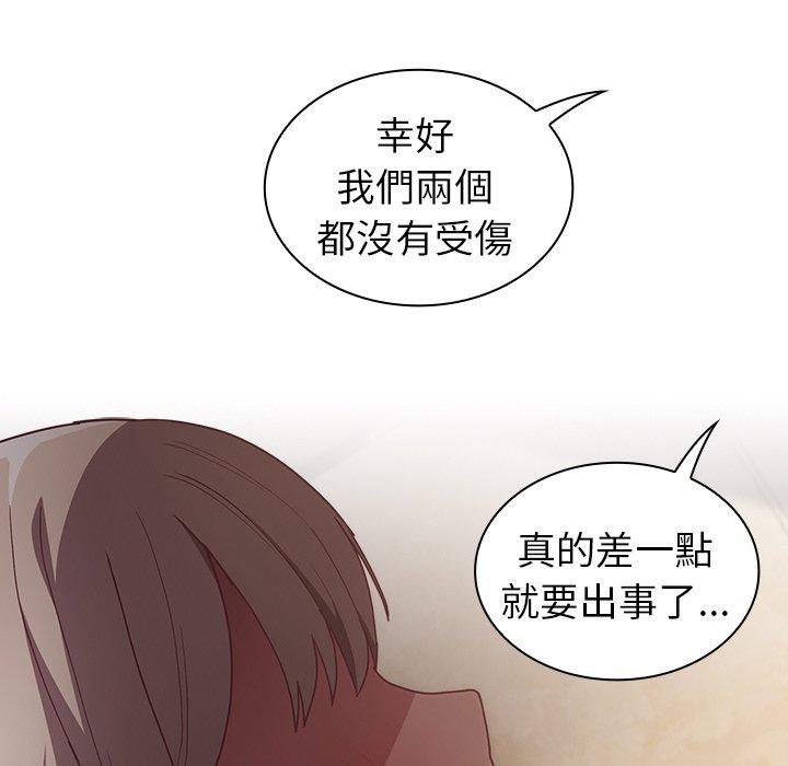 韩国漫画陌生的未婚妻韩漫_陌生的未婚妻-第40话在线免费阅读-韩国漫画-第53张图片