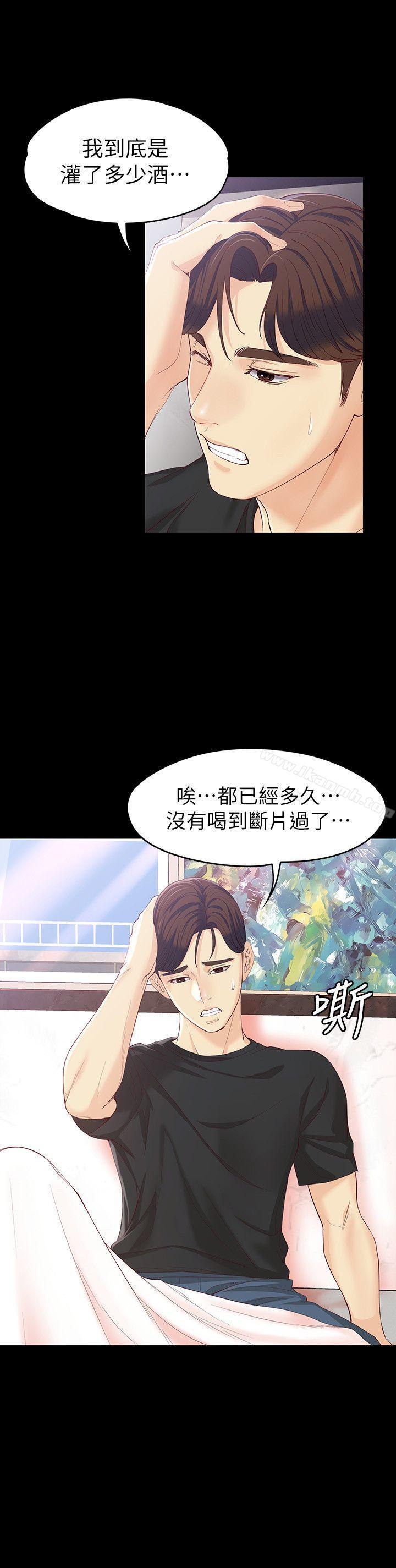 韩国漫画女大生世晶:无法自拔韩漫_女大生世晶:无法自拔-第15话---被发现也不想停下在线免费阅读-韩国漫画-第17张图片