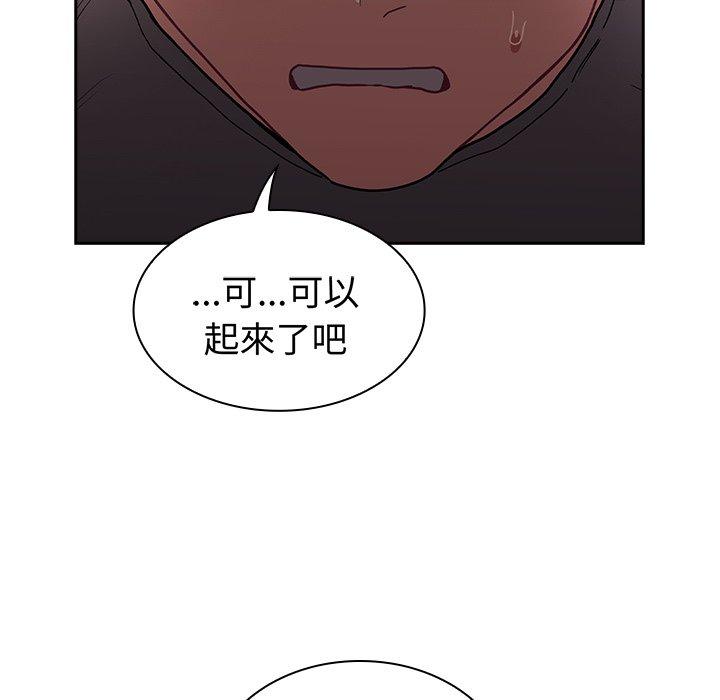 韩国漫画陌生的未婚妻韩漫_陌生的未婚妻-第40话在线免费阅读-韩国漫画-第63张图片