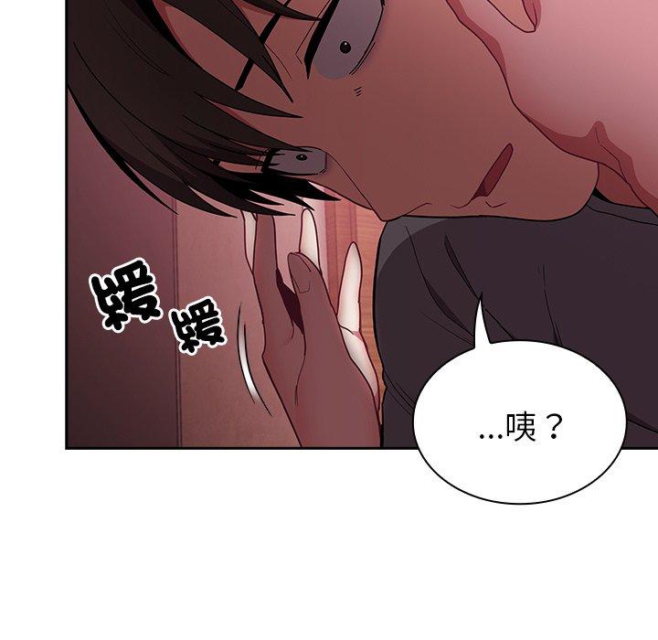 韩国漫画陌生的未婚妻韩漫_陌生的未婚妻-第40话在线免费阅读-韩国漫画-第67张图片