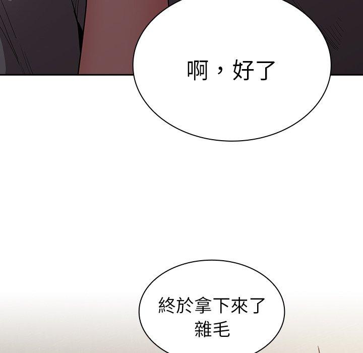 韩国漫画陌生的未婚妻韩漫_陌生的未婚妻-第40话在线免费阅读-韩国漫画-第74张图片