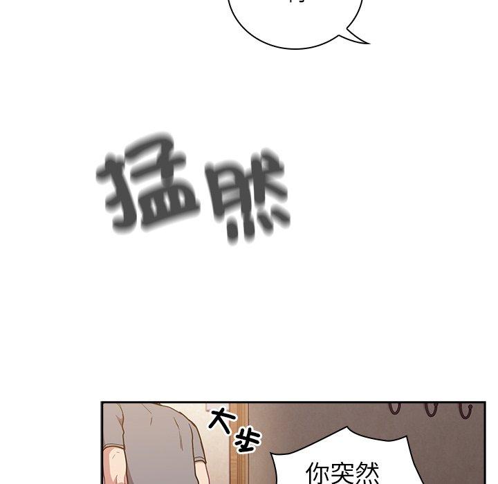 韩国漫画陌生的未婚妻韩漫_陌生的未婚妻-第40话在线免费阅读-韩国漫画-第78张图片