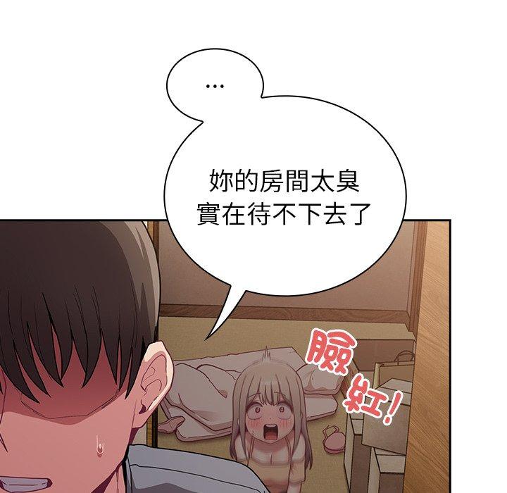 韩国漫画陌生的未婚妻韩漫_陌生的未婚妻-第40话在线免费阅读-韩国漫画-第80张图片