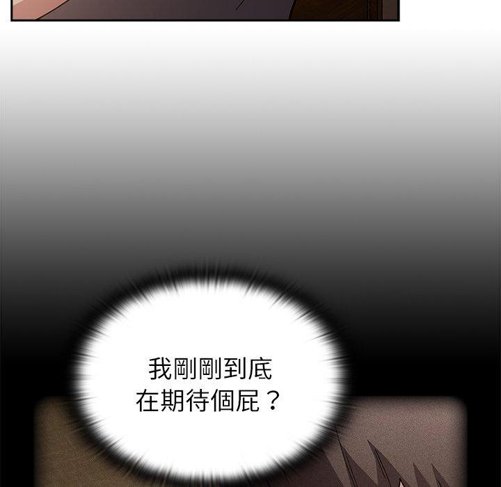 韩国漫画陌生的未婚妻韩漫_陌生的未婚妻-第40话在线免费阅读-韩国漫画-第91张图片