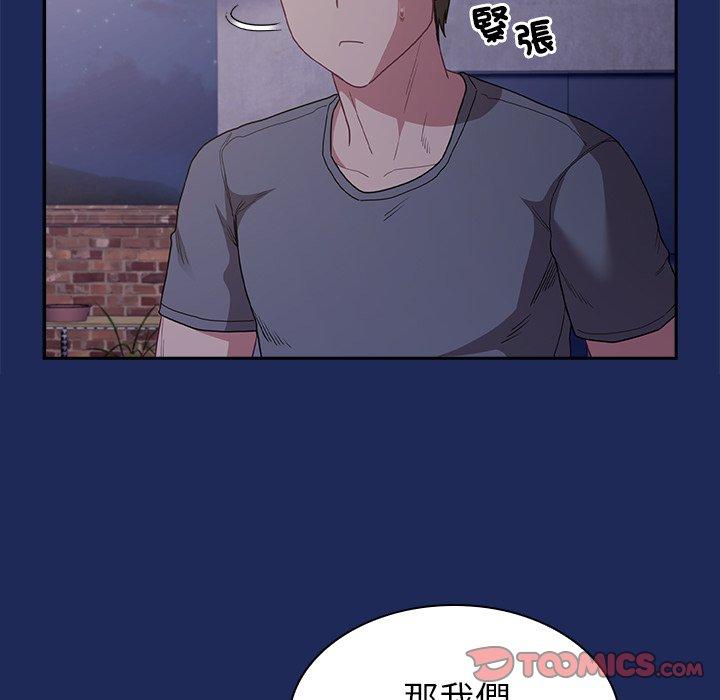 韩国漫画陌生的未婚妻韩漫_陌生的未婚妻-第40话在线免费阅读-韩国漫画-第111张图片