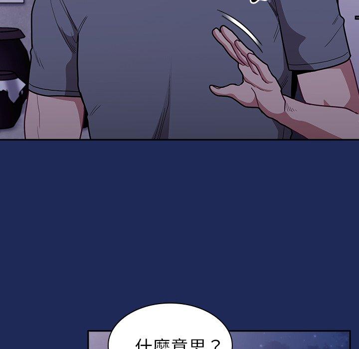 韩国漫画陌生的未婚妻韩漫_陌生的未婚妻-第40话在线免费阅读-韩国漫画-第116张图片