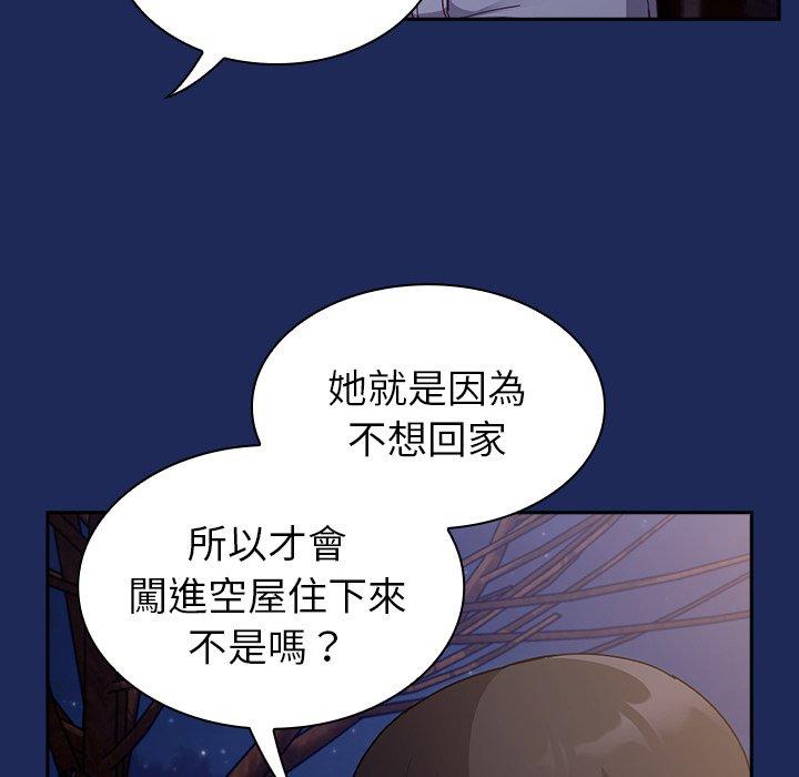 韩国漫画陌生的未婚妻韩漫_陌生的未婚妻-第40话在线免费阅读-韩国漫画-第118张图片