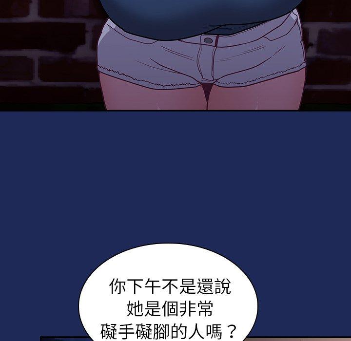 韩国漫画陌生的未婚妻韩漫_陌生的未婚妻-第40话在线免费阅读-韩国漫画-第125张图片