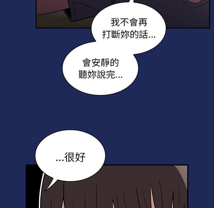 韩国漫画陌生的未婚妻韩漫_陌生的未婚妻-第40话在线免费阅读-韩国漫画-第150张图片