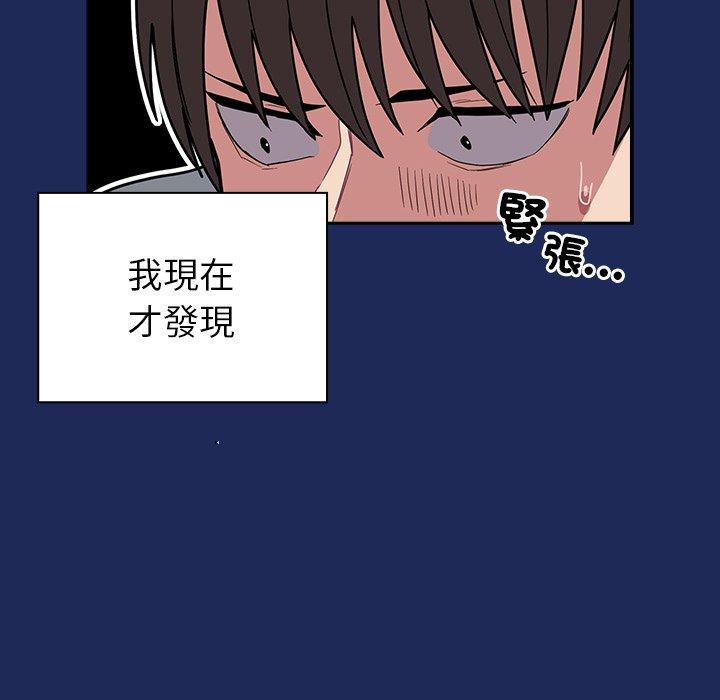 韩国漫画陌生的未婚妻韩漫_陌生的未婚妻-第40话在线免费阅读-韩国漫画-第151张图片