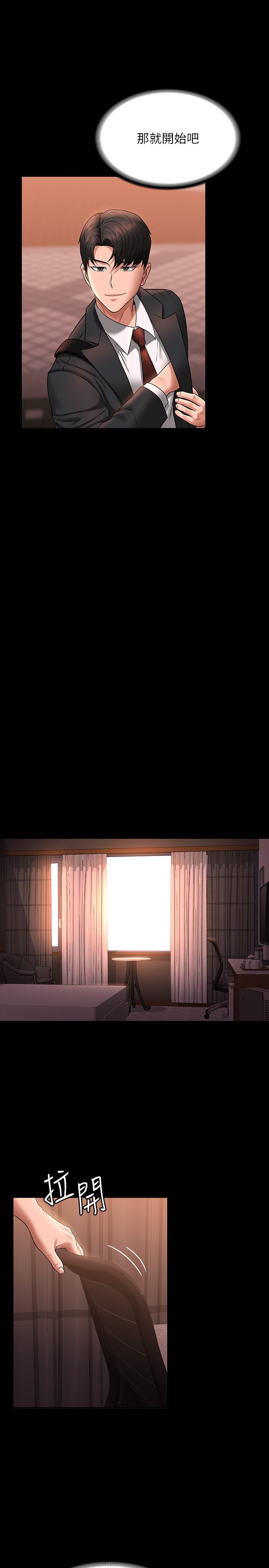 韩国漫画超级公务员韩漫_超级公务员-第86话-揭露组长的私生活在线免费阅读-韩国漫画-第7张图片