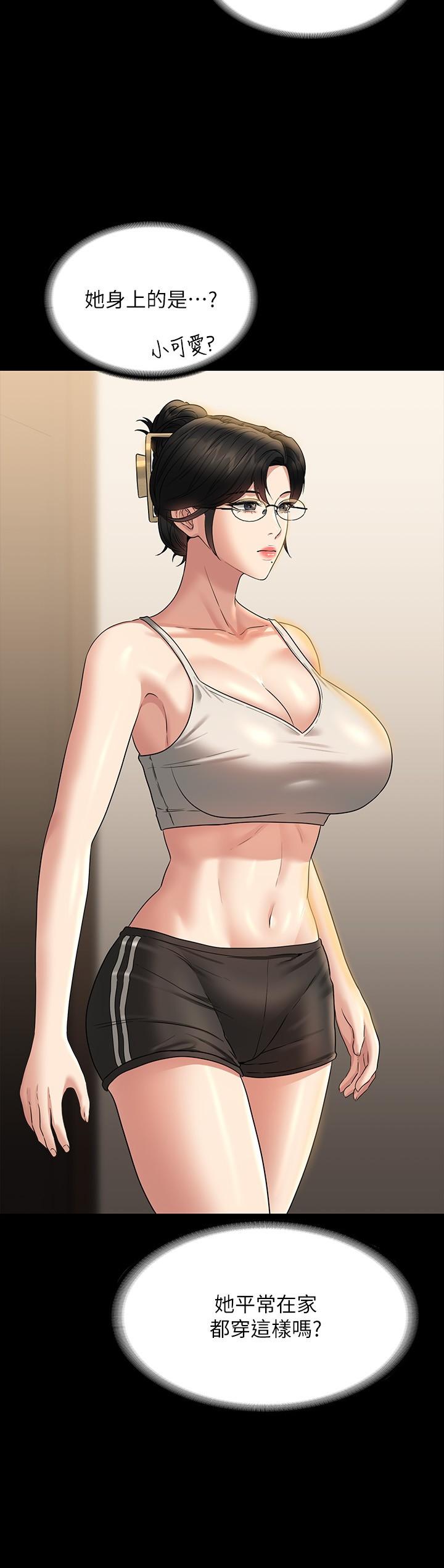 韩国漫画超级公务员韩漫_超级公务员-第86话-揭露组长的私生活在线免费阅读-韩国漫画-第12张图片