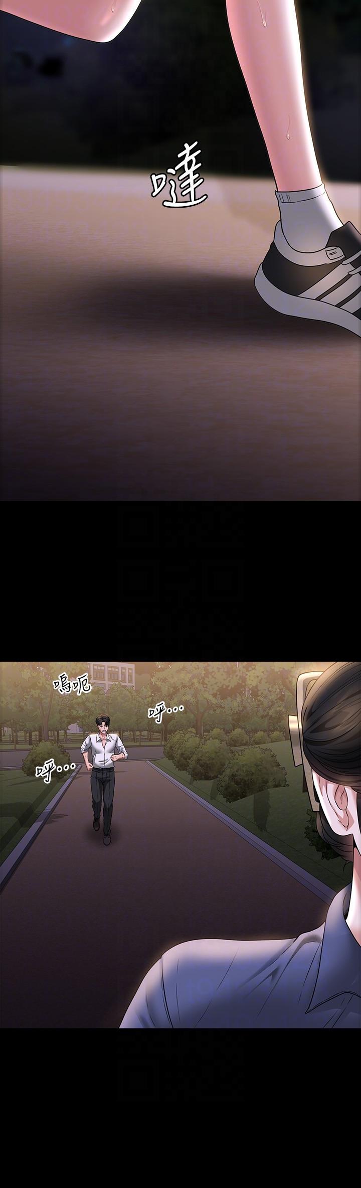 韩国漫画超级公务员韩漫_超级公务员-第86话-揭露组长的私生活在线免费阅读-韩国漫画-第22张图片