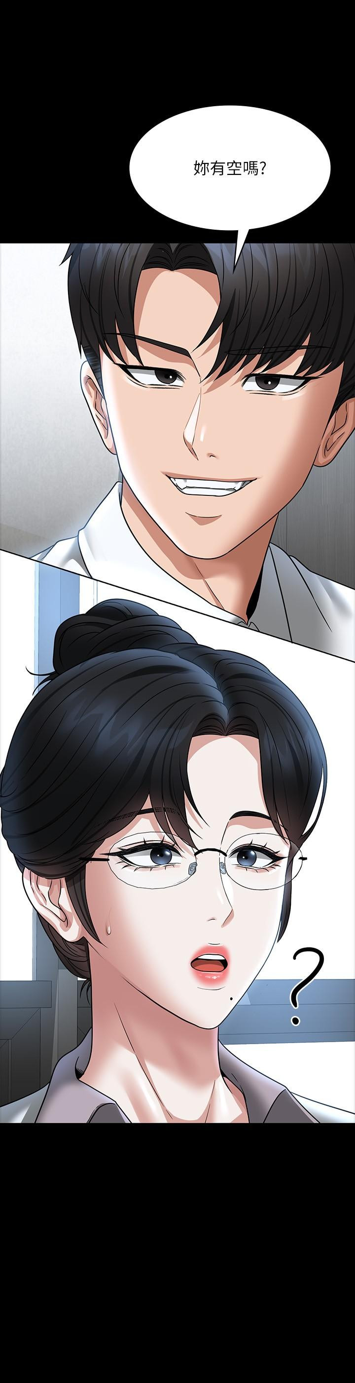 韩国漫画超级公务员韩漫_超级公务员-第86话-揭露组长的私生活在线免费阅读-韩国漫画-第37张图片