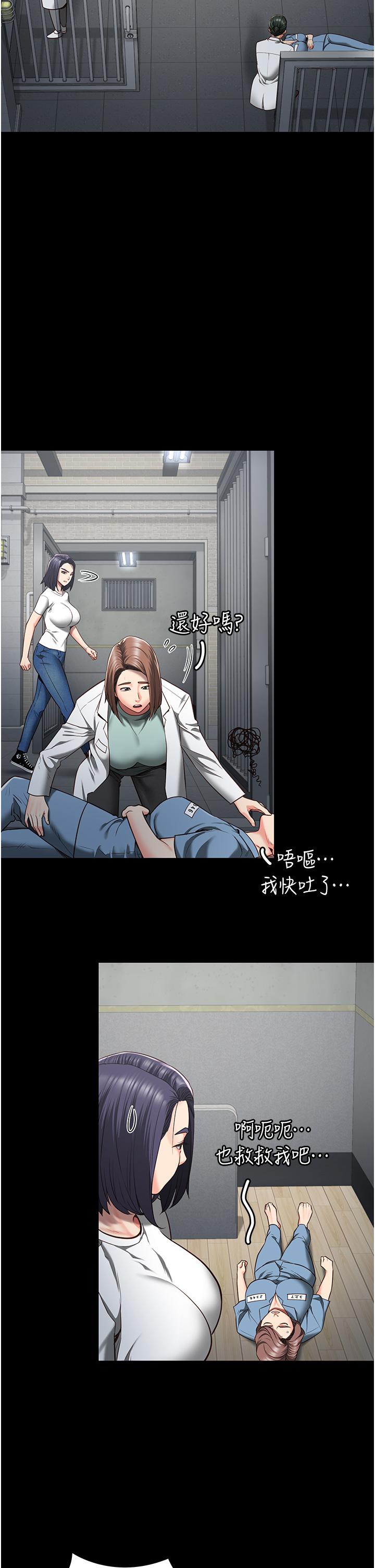 韩国漫画监狱女囚韩漫_监狱女囚-第23话-兴奋到发抖的处女在线免费阅读-韩国漫画-第4张图片