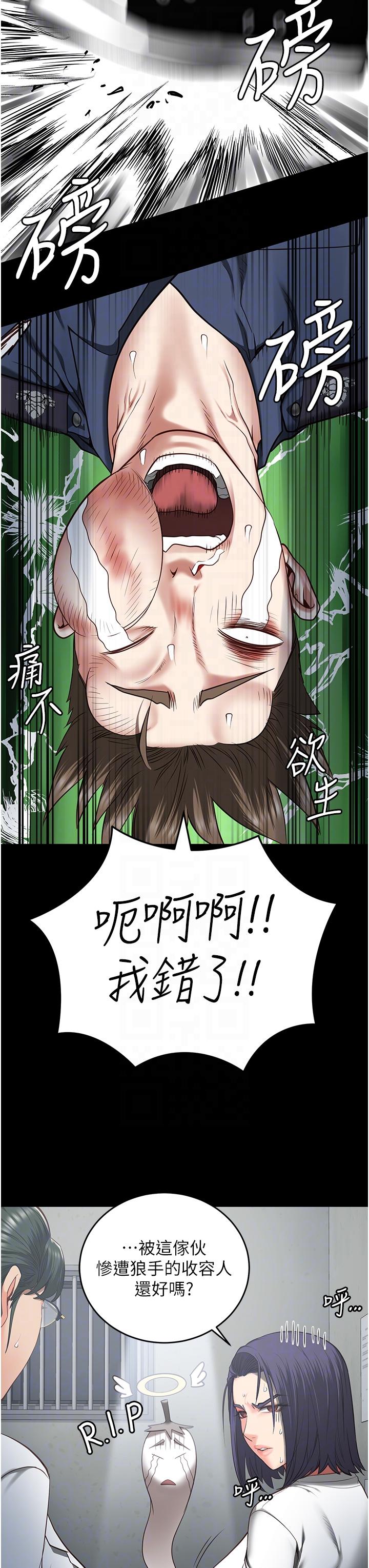 韩国漫画监狱女囚韩漫_监狱女囚-第23话-兴奋到发抖的处女在线免费阅读-韩国漫画-第10张图片