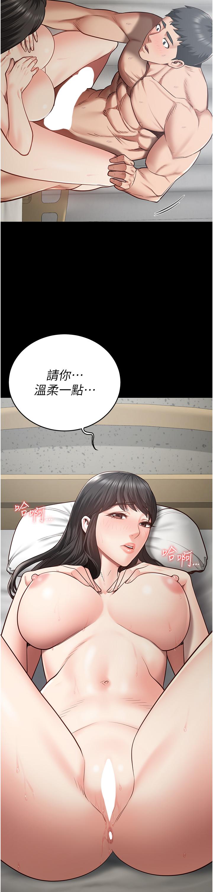 韩国漫画监狱女囚韩漫_监狱女囚-第23话-兴奋到发抖的处女在线免费阅读-韩国漫画-第39张图片