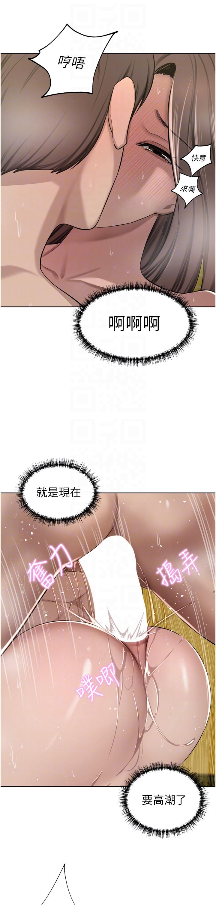 韩国漫画豪门人妻韩漫_豪门人妻-第58话-母女丼，开动啰!在线免费阅读-韩国漫画-第10张图片
