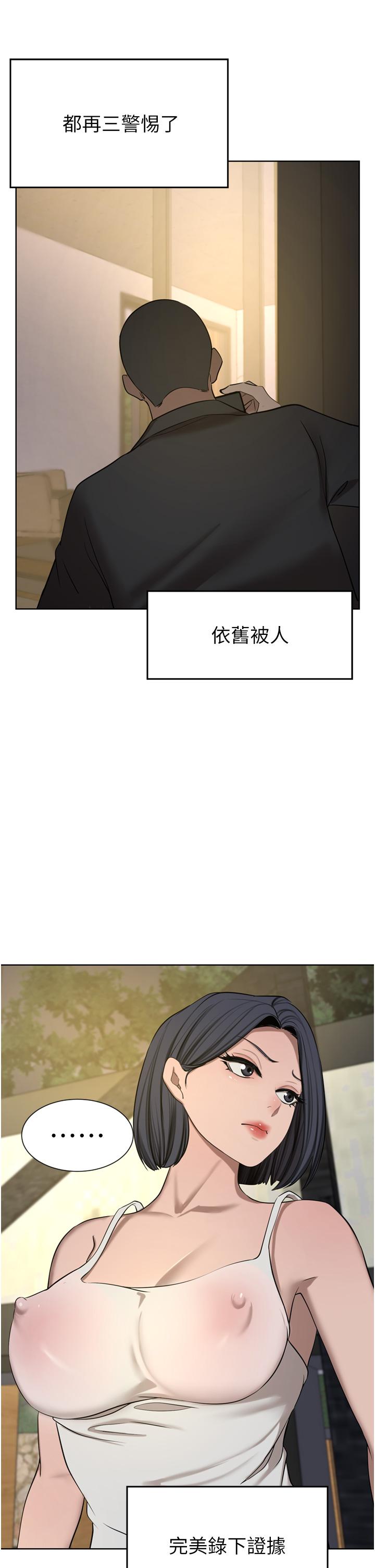 韩国漫画豪门人妻韩漫_豪门人妻-第58话-母女丼，开动啰!在线免费阅读-韩国漫画-第16张图片