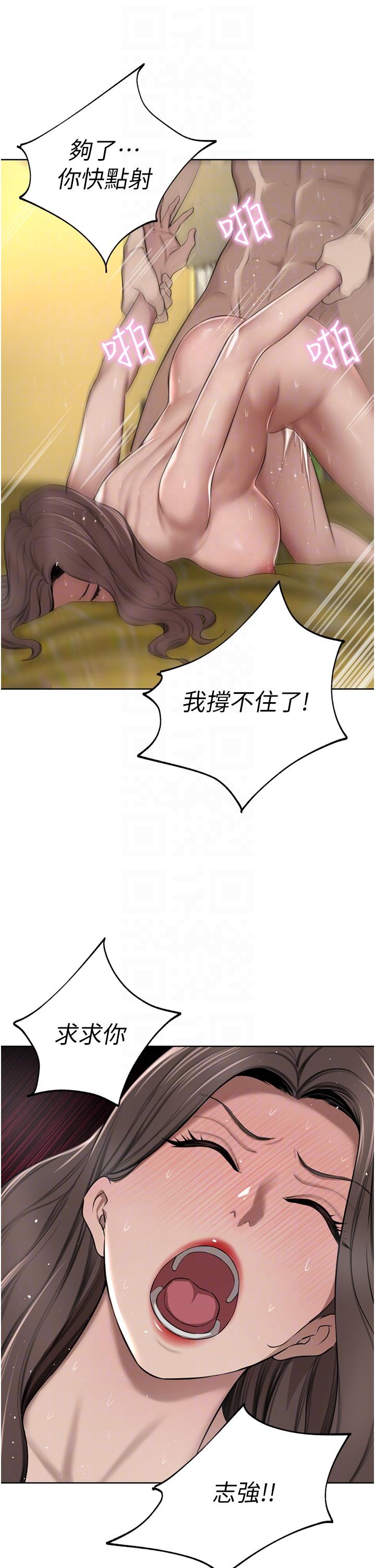 韩国漫画豪门人妻韩漫_豪门人妻-第58话-母女丼，开动啰!在线免费阅读-韩国漫画-第22张图片