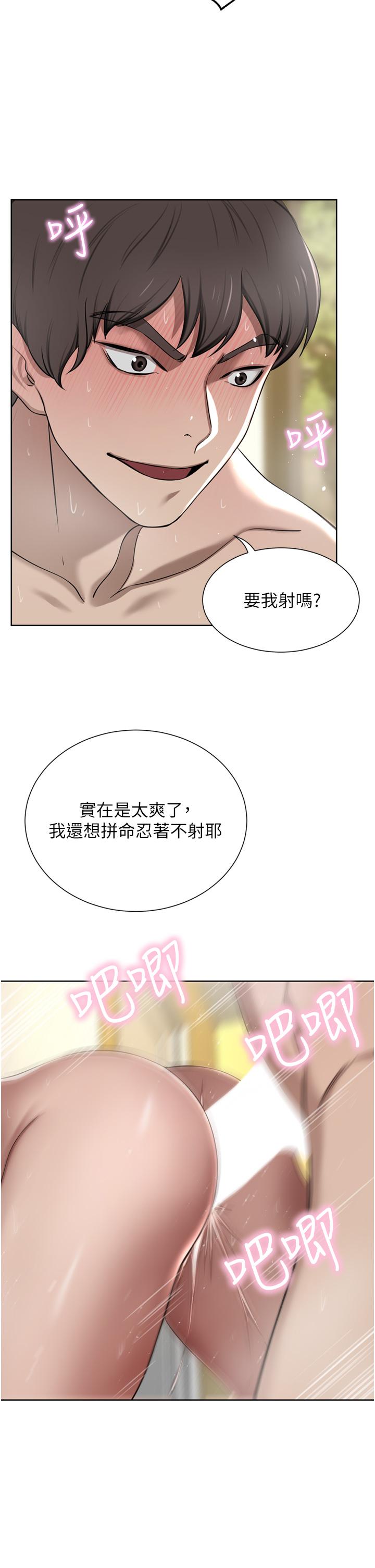 韩国漫画豪门人妻韩漫_豪门人妻-第58话-母女丼，开动啰!在线免费阅读-韩国漫画-第23张图片