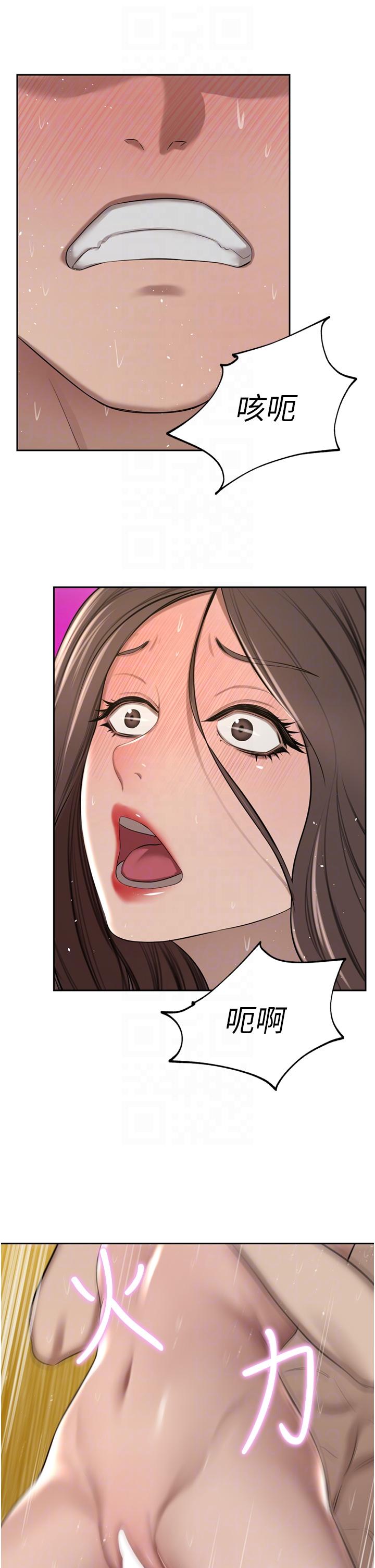 韩国漫画豪门人妻韩漫_豪门人妻-第58话-母女丼，开动啰!在线免费阅读-韩国漫画-第28张图片