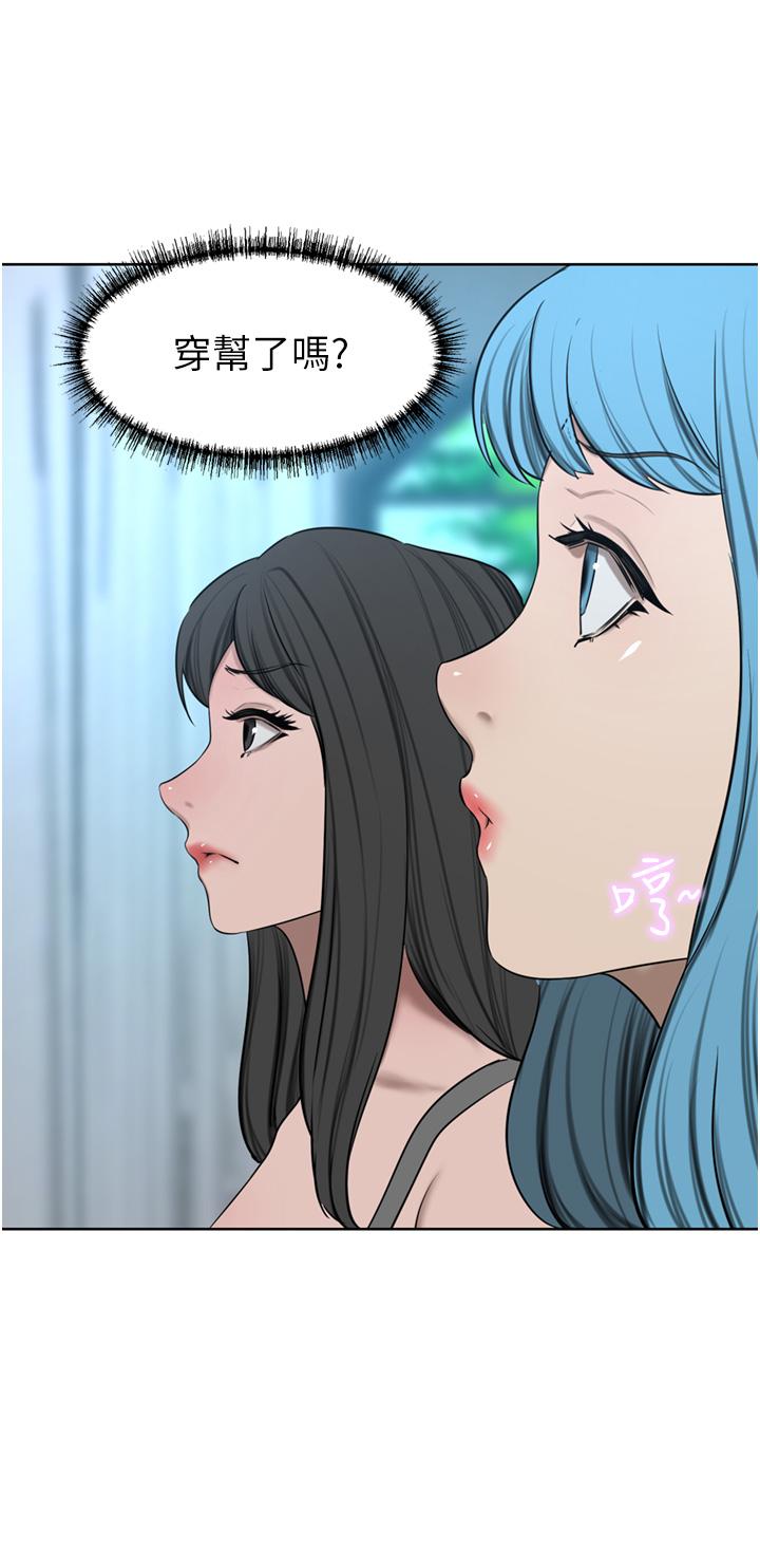 韩国漫画豪门人妻韩漫_豪门人妻-第58话-母女丼，开动啰!在线免费阅读-韩国漫画-第36张图片