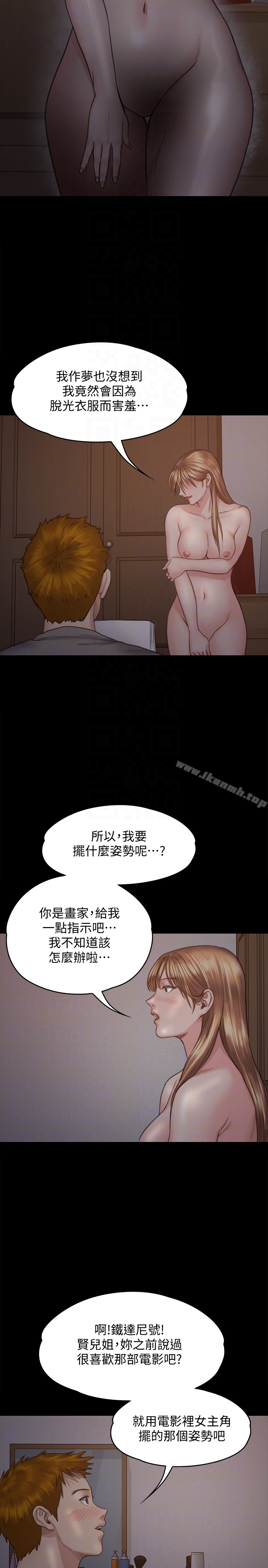 韩国漫画韩漫_傀儡-第102话-俊彪的第一次在线免费阅读-韩国漫画-第15张图片