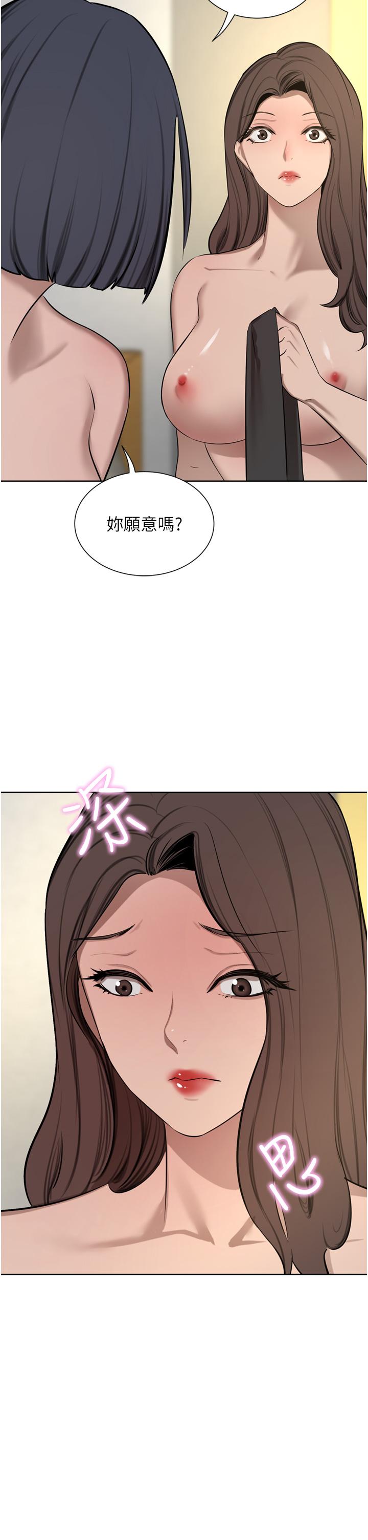韩国漫画豪门人妻韩漫_豪门人妻-第58话-母女丼，开动啰!在线免费阅读-韩国漫画-第41张图片