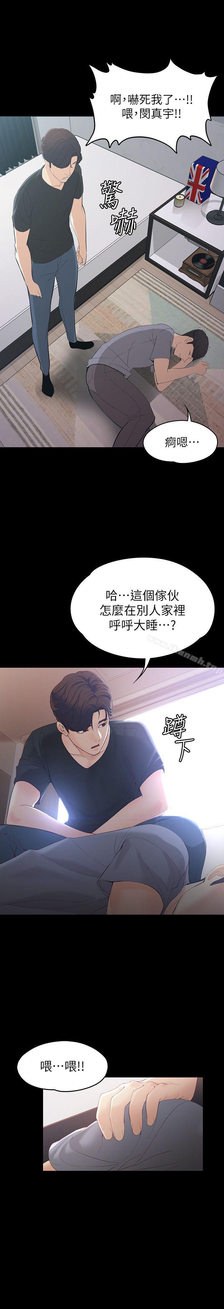 韩国漫画女大生世晶:无法自拔韩漫_女大生世晶:无法自拔-第15话---被发现也不想停下在线免费阅读-韩国漫画-第19张图片