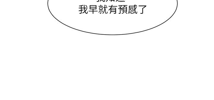 韩国漫画谁说理组没正妹韩漫_谁说理组没正妹-第102话-猛烈喷向教授的精液在线免费阅读-韩国漫画-第29张图片