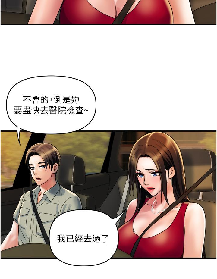 韩国漫画贵妇百货韩漫_贵妇百货-第30话-我要跟组长结婚在线免费阅读-韩国漫画-第8张图片